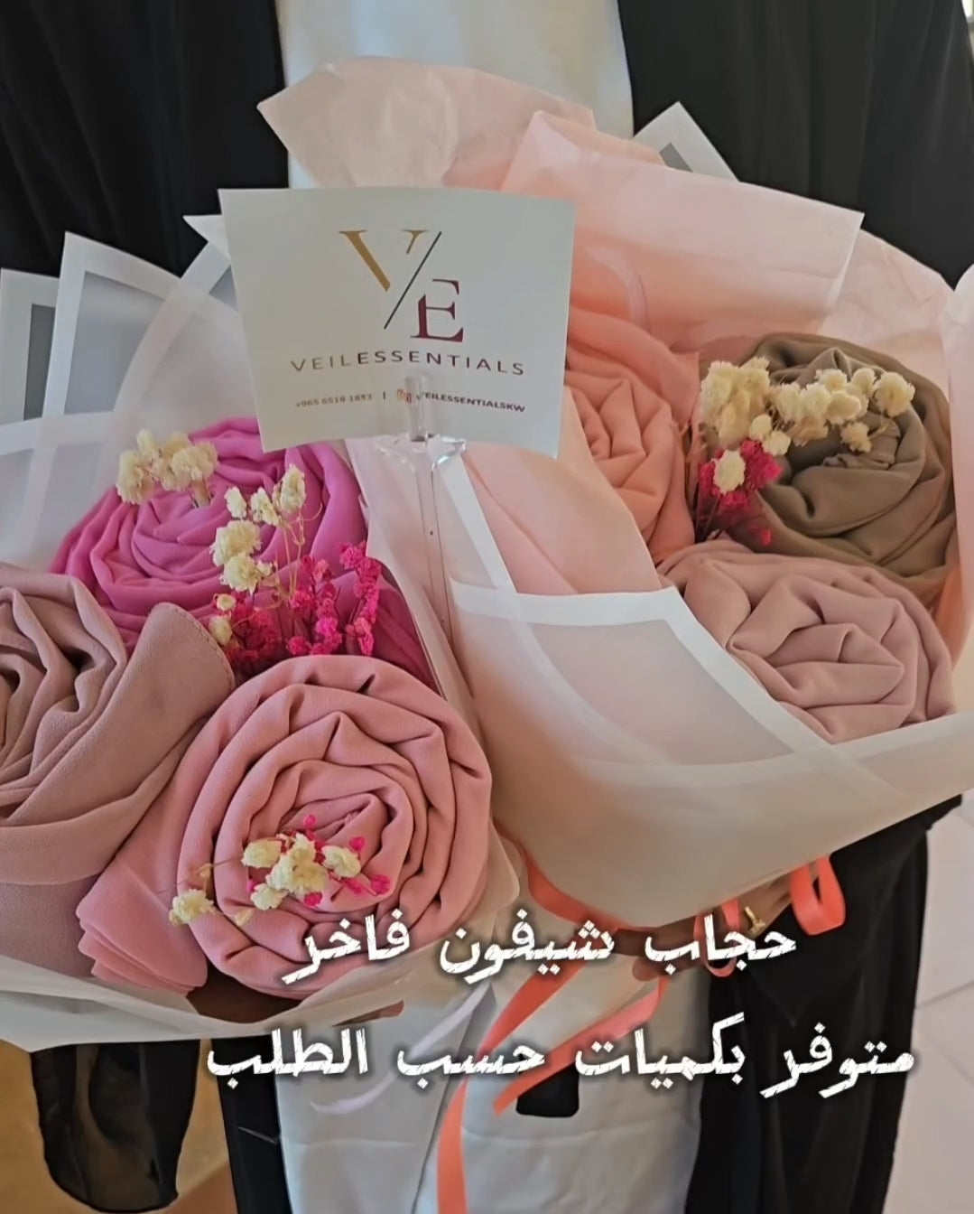 Chiffon hijab bouquet - 5 pcs