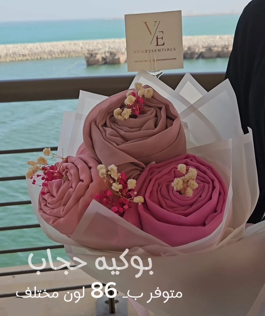 Chiffon hijab bouquet - 5 pcs