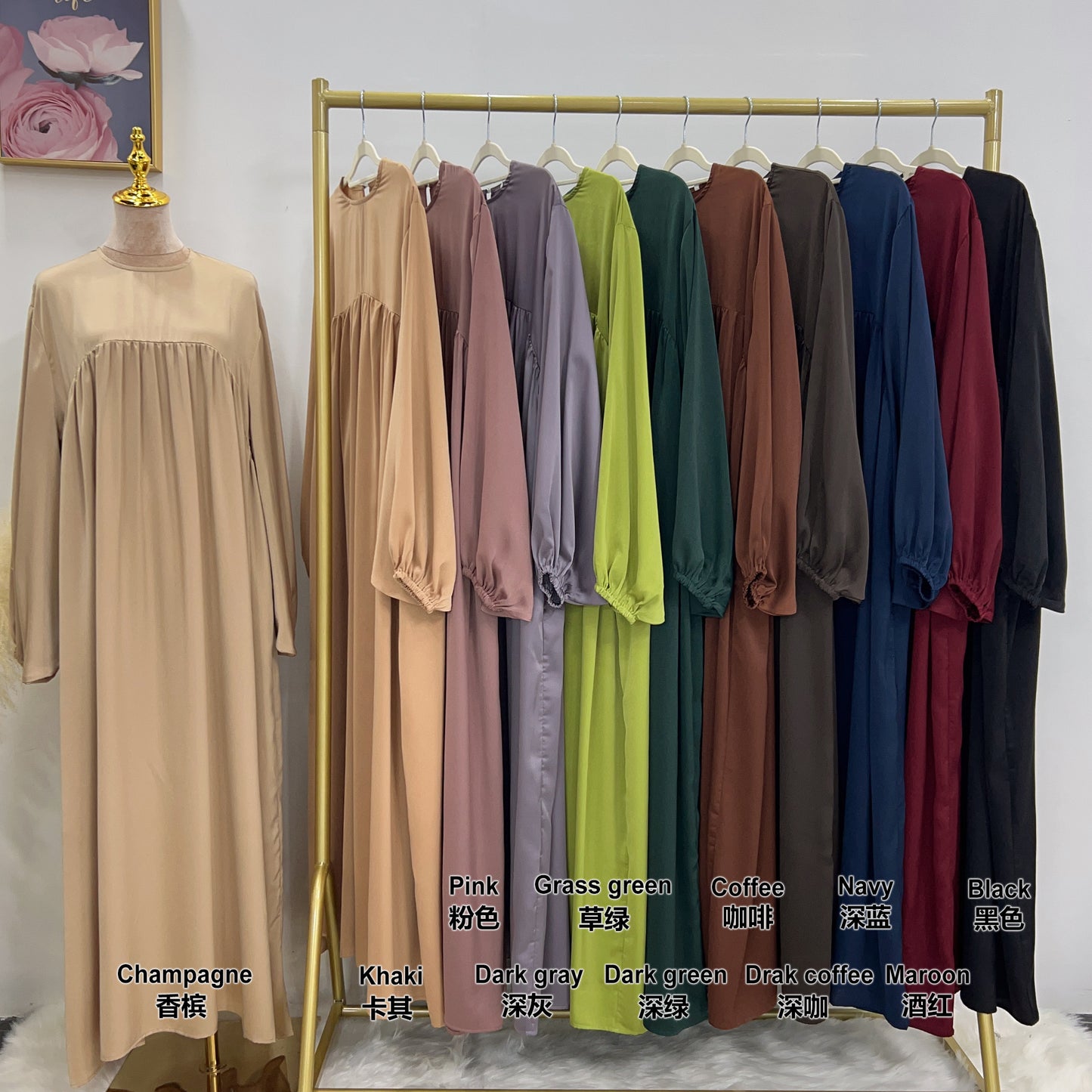 Abaya Rumani